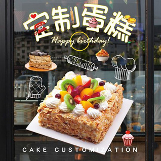 江苏南通如东市曹埠镇堤南社区蛋糕预定