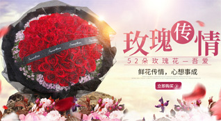 江苏南通如东市曹埠镇堤南社区鲜花速递